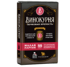 Винокурня. Дополнение Бочковая Крепость