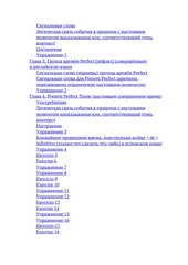 Сравнительная типология испанского и английского языков. Интенсивный курс грамматики. Учебник. Часть 2 (уровень А2 — В1). Грамматика и практикум из 14 текстов и 287 упражнений по переводу с русского на испанский и английский, с испанского на английский, с английского на испанский язык