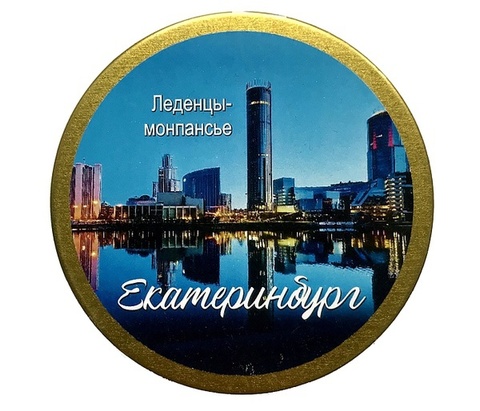 Урал Сувенир - Монпансье Екатеринбург №0012 