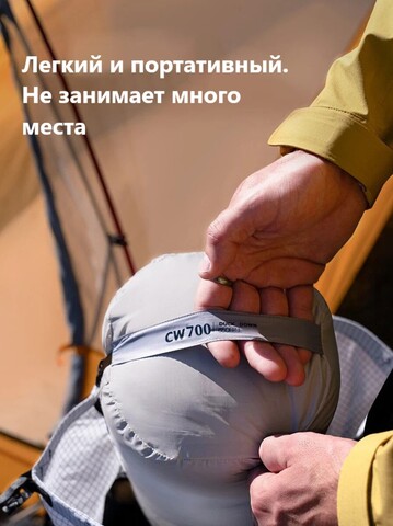 Спальный мешок Naturehike CW700 L утиный пух
