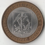 БМ201 Россия 2007 10 рублей Архангельская область СПМД UNC БМ201 Россия 2007 10 рублей Архангельская область СПМД UNC