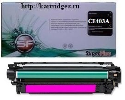 Картридж SuperFine SF-CE403A