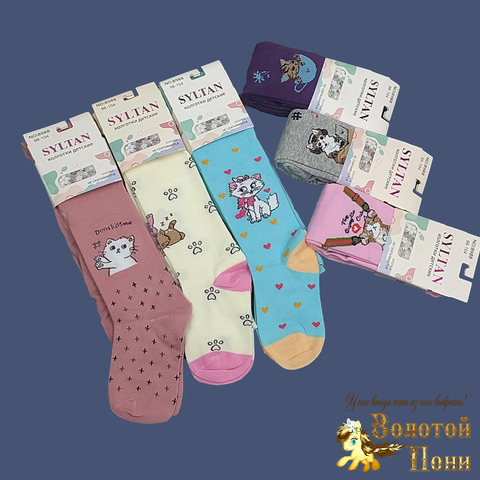 Колготки хлопок девочке (1-8) 230927-N-8988
