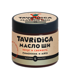 Взбитое масло ши «Тонус и свежесть» Лимонник и мята ТМ Tavridica