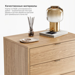Высокий комод CS020