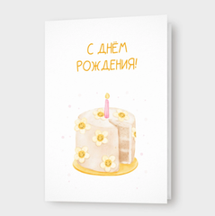 Открытка 