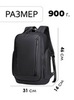 Картинка рюкзак городской Arctic Hunter B00554 Black - 2