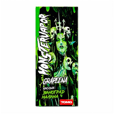Жидкость MONSTERVAPOR SOUR Salt 2% ULTRA 70mg 30 ml - Виноград Малина