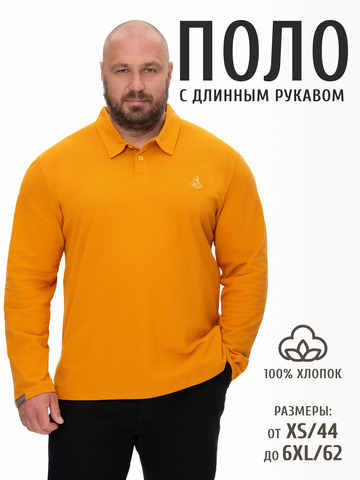 Поло с длинным рукавом терракотового цвета мужское