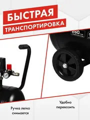 Компрессор поршневой масляный QUATTRO ELEMENTI KM 50-260 ( 260л/мин, 50л, 2,5 л.с, 8 бар, 31кг) (248-498)