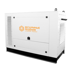 Всепогодный шумозащитный еврокожух для генератора SB2500EK