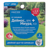 Деймос + Миура - от сорняков (1,5 сот)