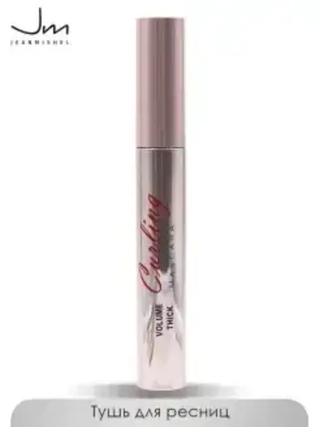 JEANMISHEL Тушь для ресниц Curling Volume Thick разделение, закрученные,пышный объем (силикон кисть)
