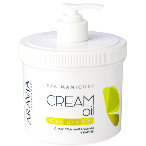 Крем для рук Cream Oil с маслом макадамии и карите ARAVIA Professional 550 мл