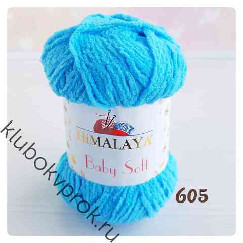 HIMALAYA BABY SOFT 73605, Голубой