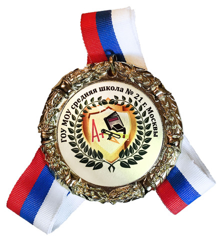 Медаль 
