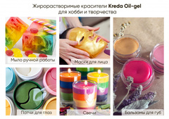 Oil-gel 11 черный, краситель жирорастворимый пищевой 10мл