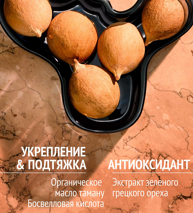 COMFORT ZONE BODY STRATEGIST FIRMING NOURISHING CREAM D-AGE Укрепляющий крем для тела