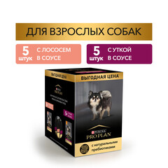 ПРОМО! Pro Plan набор паучей для взрослых собак (лосось,утка) 10х85 г
