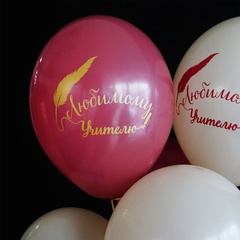 Шар ВВ 14