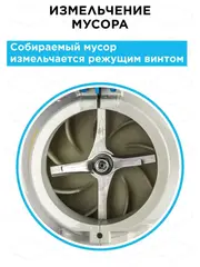 Воздуходув аккумуляторный DDE BlueTech VBB 2740 (590 м3/ч, 52 м/с, измельчитель, сборник, акб 2 Ач + ЗУ) (924-078)