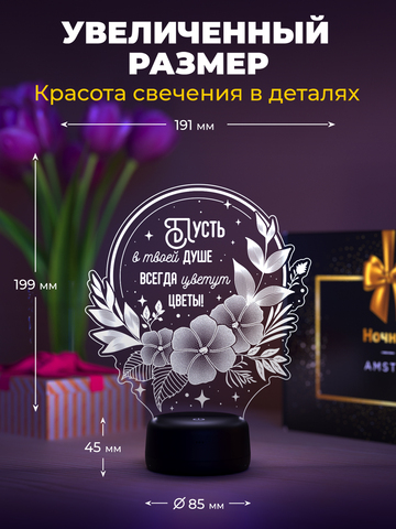 Светильник 