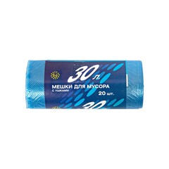 Мешки для мусора с 