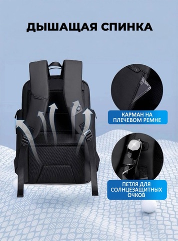Картинка рюкзак городской Arctic Hunter B00554 Black - 3