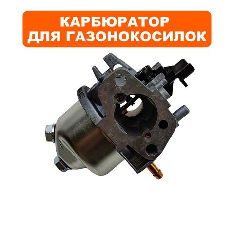 Карбюратор DDE TX (P19B-4) (75410610000)
