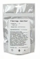 Гектор Hector