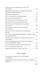 Облачный сон девяти