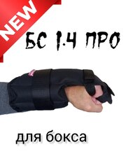 Хиты продаж