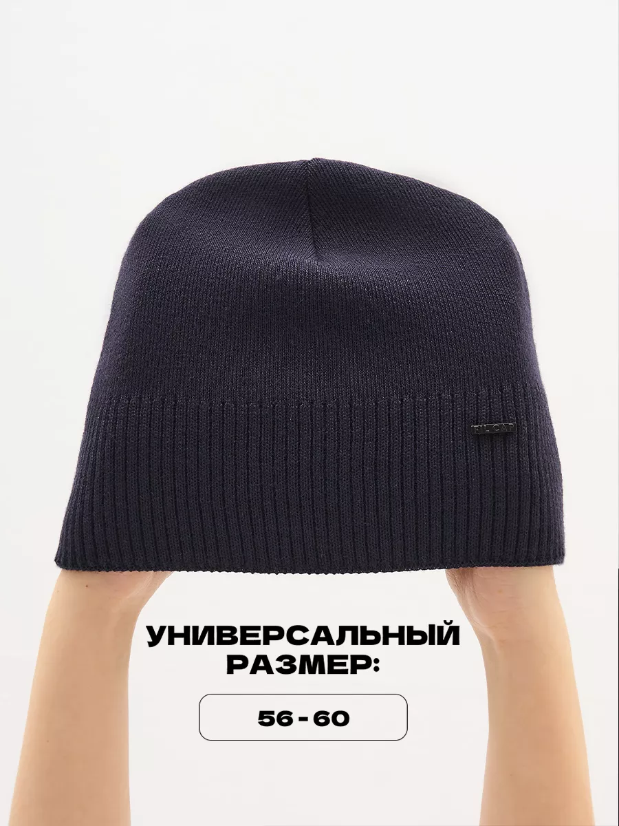Шапка зимняя на флисе вязаная бини