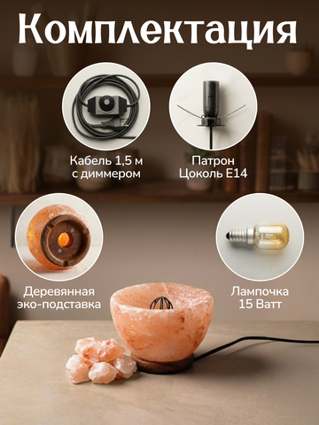 Светильник 