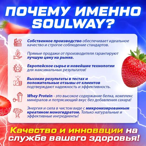 Комбо набор Протеин сывороточный клубничный 900 гр 30 порций + Креатин моногидрат без вкуса 300 гр 60 порций + Витамин С 60 капсул