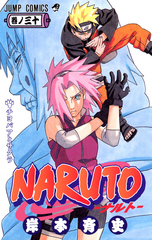 Манга Naruto на японском. Том 30