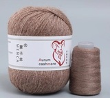 Пряжа Aurum Cashmere 908 бежевый