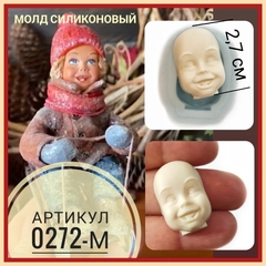 0272-М Молд силиконовый 