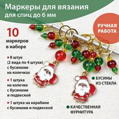 Наборы маркеров 