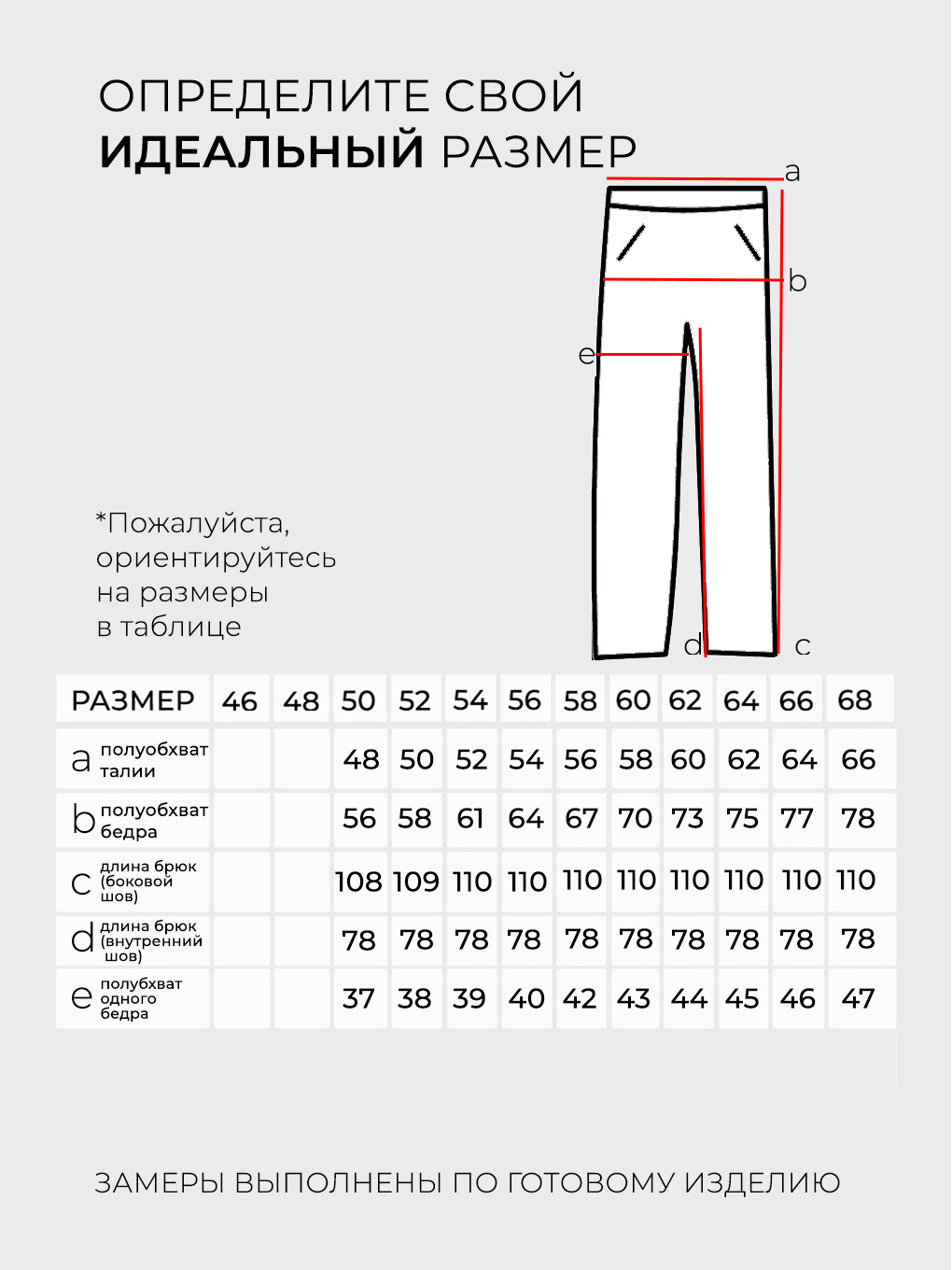 Костюм-3538