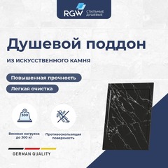 RGW 52212816-14 Душевой поддон  80*160*3,5 RGW STL-168MB Черный мрамор/Прямоуг  Каменный фото