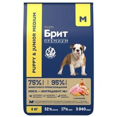 Корм для щенков сухой Брит BRIT PREMIUM Dog Puppy and Junior Medium с курицей, 8кг