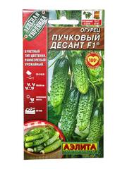 Огурец Пучковый десант F1 (Аэлита)