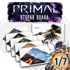 Комплект игровой «Primal. Пробуждение. Вторая волна». Рассрочка. Платёж 1/7