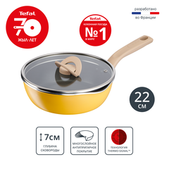 Сковорода Tefal One Pick Pot Pan G1808604, 22 см