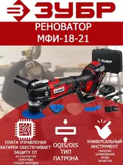 ЗУБР C1-1