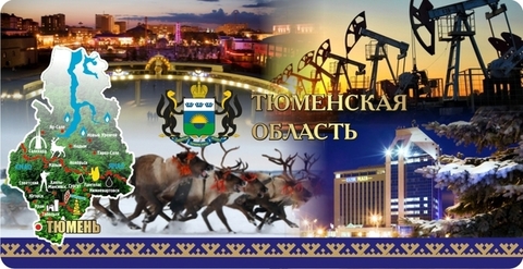 Урал Сувенир - Кружка Тюмень керамика 300 мл №0029