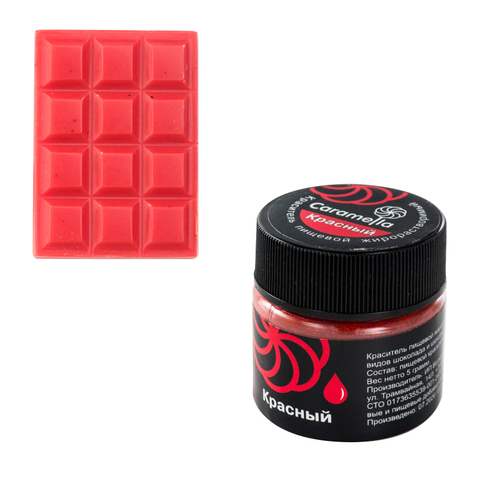 Краситель сухой жирорастворимый Caramella Красный 5 г