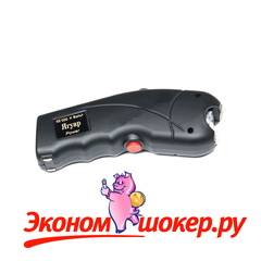 ЭЛЕКТРОШОКЕР ЯГУАР (65 000 КВОЛЬТ)