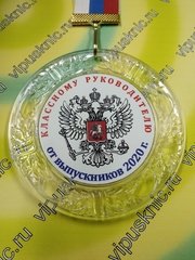 Изображение на белом металле